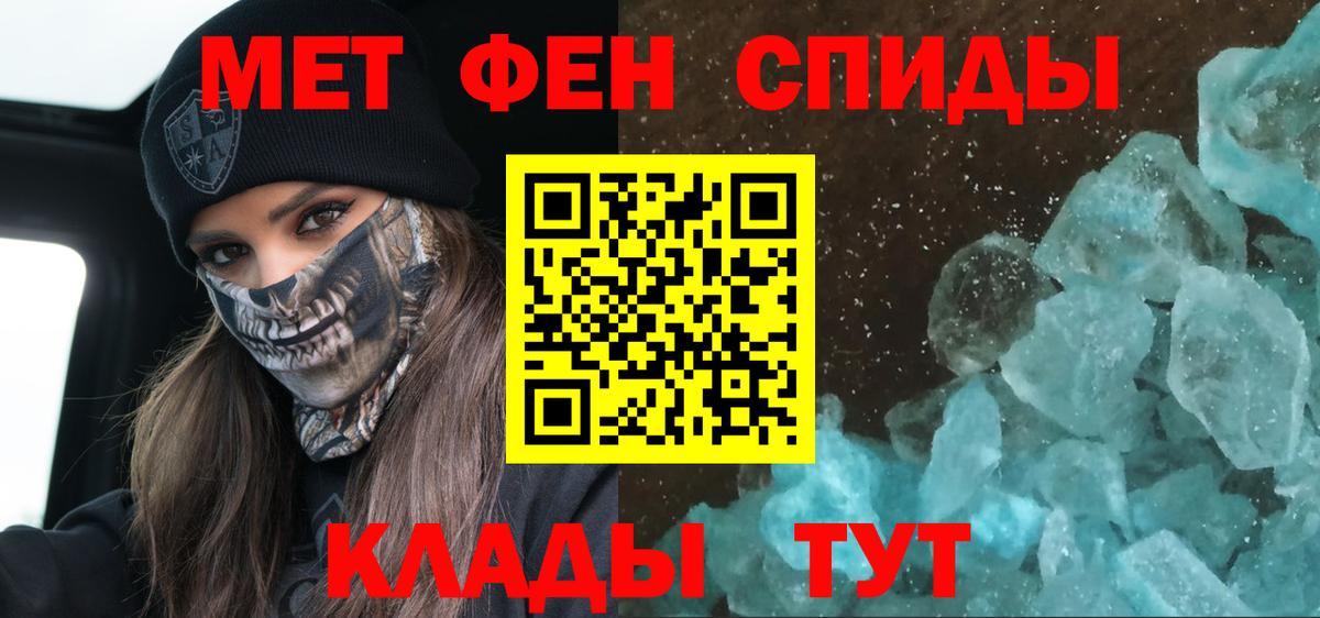 Amphetamine  Amphetamine 97%  Вход с VPN  Петропавловск-Камчатский 