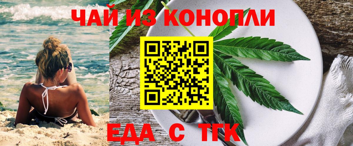 МАРИХУАНА Петропавловск-Камчатский
