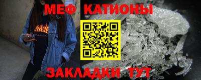 эйфоретик Первоуральск