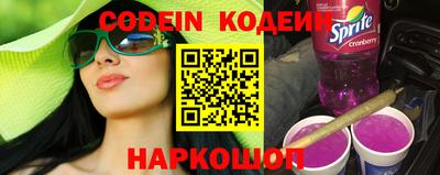 эйфоретик Первоуральск