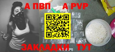 стаф Партизанск