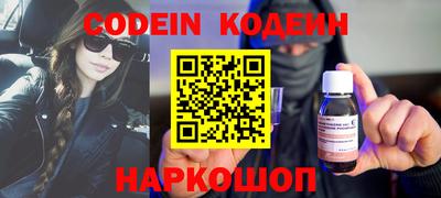 стаф Партизанск
