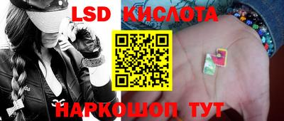 эйфоретик Первоуральск