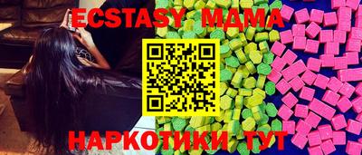 эйфоретик Первоуральск