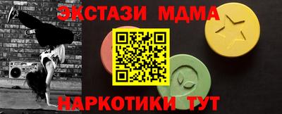 стаф Партизанск