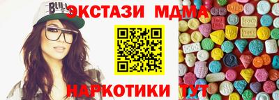 эйфоретик Первоуральск