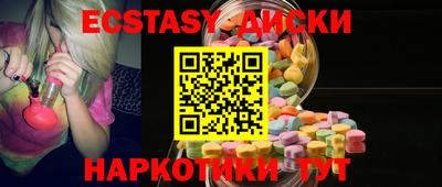 стаф Партизанск