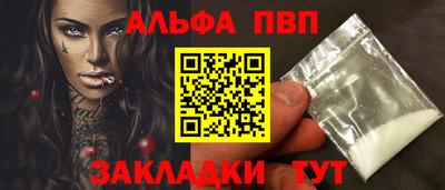 стаф Партизанск