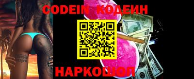 кокаин перу Пенза