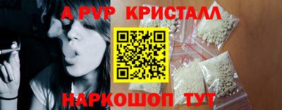 кокаин перу Пенза