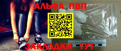 стаф Партизанск