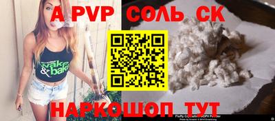 кокаин перу Пенза
