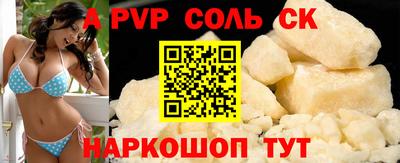 стаф Партизанск
