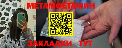эйфоретик Первоуральск