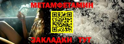 эйфоретик Первоуральск