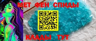 стаф Партизанск