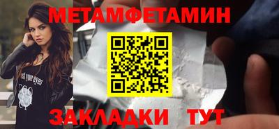 эйфоретик Первоуральск
