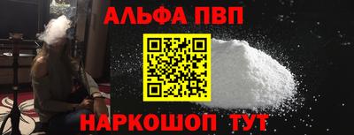 эйфоретик Первоуральск