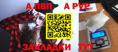 стаф Партизанск