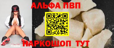 стаф Партизанск