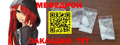 стаф Партизанск