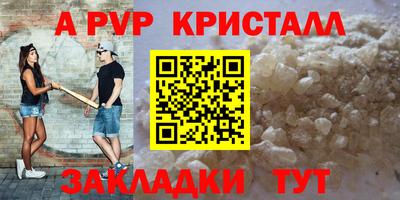 стаф Партизанск