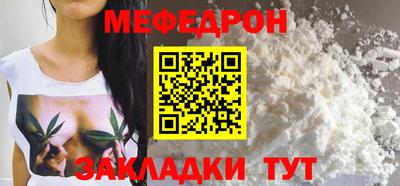 стаф Партизанск