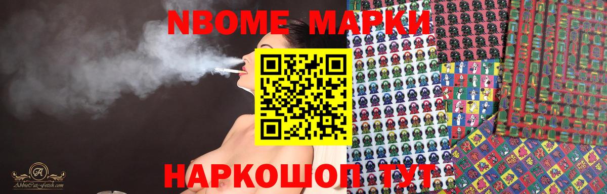 Петропавловск-Камчатский  Лсд 25 экстази ecstasy  LSD-25 экстази кислота  Вход с VPN 