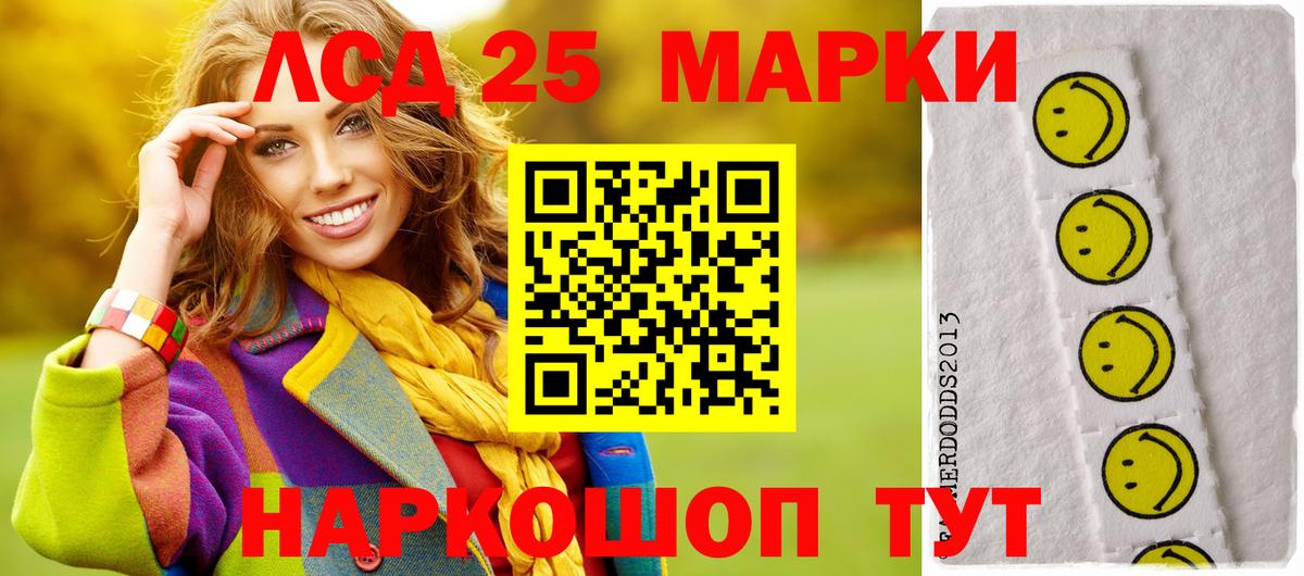 МЕТАДОН  ГАШИШ  Вход с VPN  Гашиш  Меф кристаллы  Петропавловск-Камчатский  COCAIN  APVP СОЛЬ   Канабис  Codein 