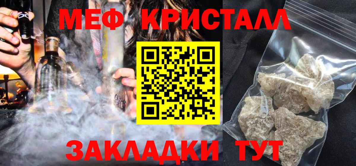Петропавловск-Камчатский  Меф 4 MMC  МЯУ-МЯУ  цены   Вход с VPN  МЯУ-МЯУ мяу мяу 
