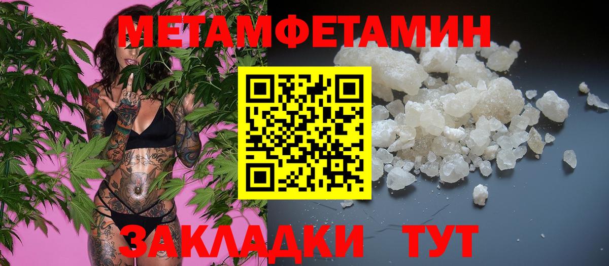 Петропавловск-Камчатский  Первитин витя  Вход с VPN 